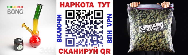 Где продают наркотики Волгоград ГАШИШ  Марихуана  Cocaine  A-PVP  Героин  Лсд 25  МЕФ 