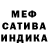 Метамфетамин винт LIGHT KOSTYA