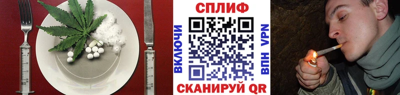 kraken   Волгоград  Еда ТГК конопля  даркнет сайт 