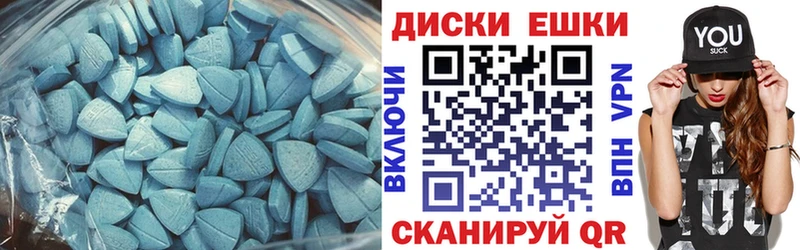 ЭКСТАЗИ 300 mg  Волгоград 