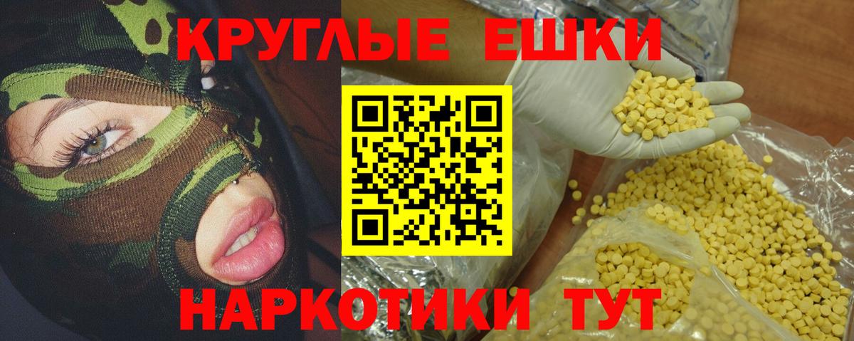 Экстази Philipp Plein  Экстази  купить  цена  Вход с VPN  ЭКСТАЗИ TESLA  Волгоград 