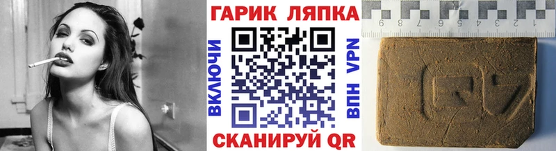 дарк нет клад купить Волгоград ГАШИШ Ice-O-Lator