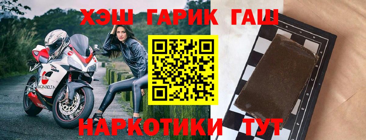 ГАШ Cannabis Волгоград