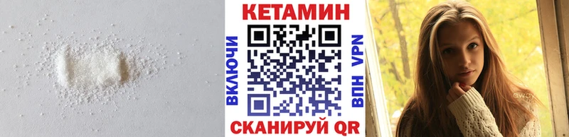 КЕТАМИН VHQ Волгоград