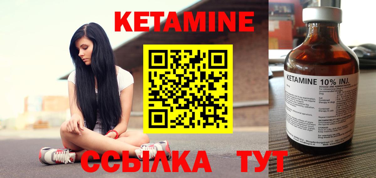 МЕФ  МАРИХУАНА  Купить закладку  Конопля  COCAIN  Вход с VPN  Волгоград  Меф МЯУ МЯУ   ГАШИШ  APVP СОЛЬ кристаллы 