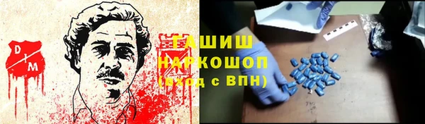 альфа пвп VHQ Алексин