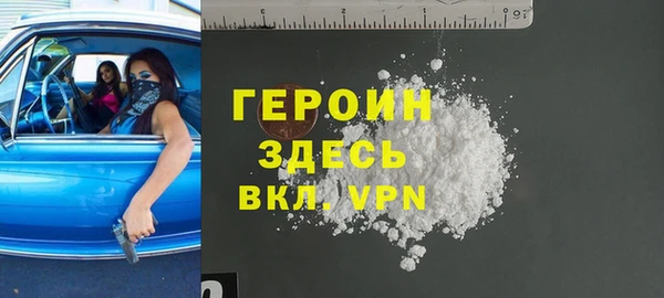 альфа пвп VHQ Алексин