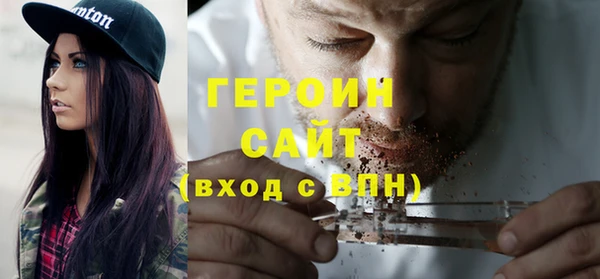 молекула духа Новодвинск