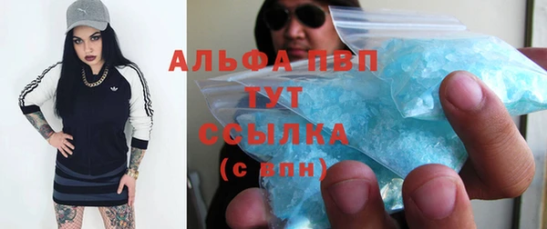 альфа пвп VHQ Алексин