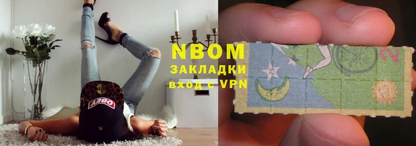 альфа пвп VHQ Алексин