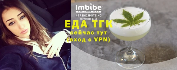альфа пвп VHQ Алексин
