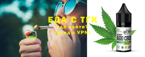 альфа пвп VHQ Алексин