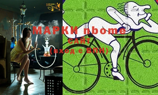альфа пвп VHQ Алексин