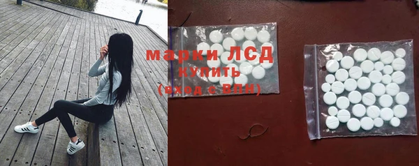 альфа пвп VHQ Алексин