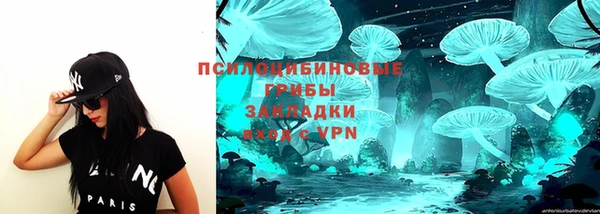альфа пвп VHQ Алексин