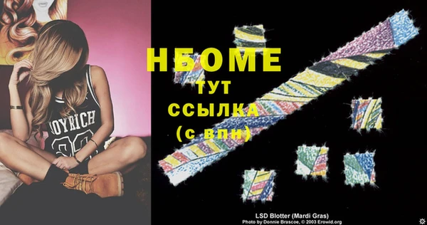 герыч Навашино