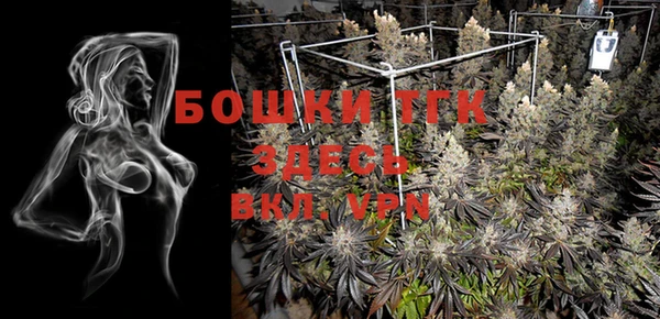 альфа пвп VHQ Алексин
