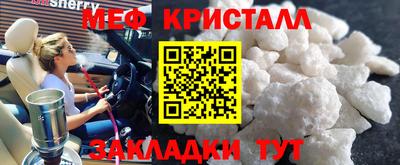марихуана Апрелевка