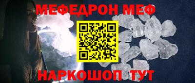 наркотики Апшеронск