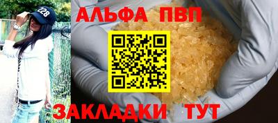 наркотики Апшеронск