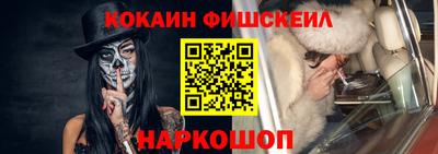 наркотики Апшеронск