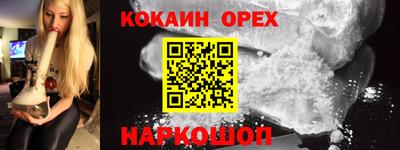 экстази Аргун