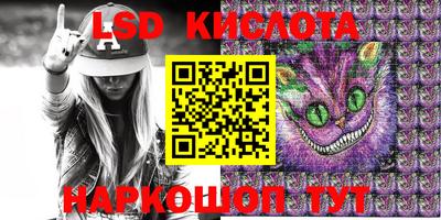 наркотики Апшеронск