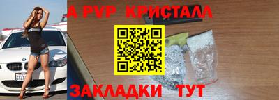 экстази Аргун
