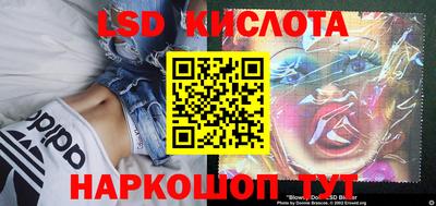 наркотики Апшеронск