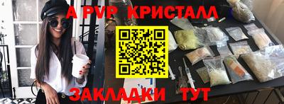 наркотики Апшеронск