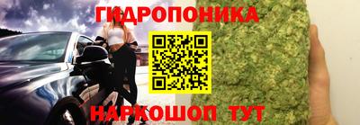 марихуана Апрелевка