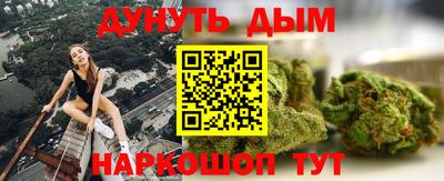 марихуана Апрелевка