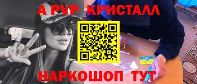 экстази Аргун