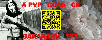 экстази Аргун
