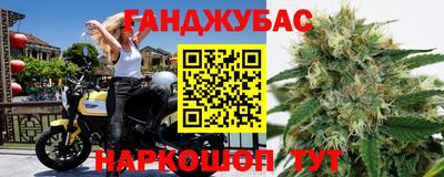 наркотики Апшеронск