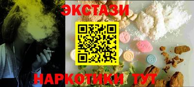 наркотики Апшеронск