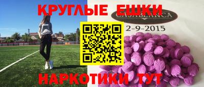 марихуана Апрелевка