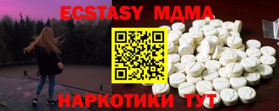 марихуана Апрелевка