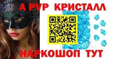 экстази Аргун