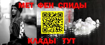 наркотики Апшеронск