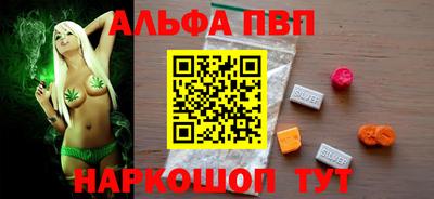 марихуана Апрелевка