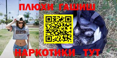 экстази Аргун
