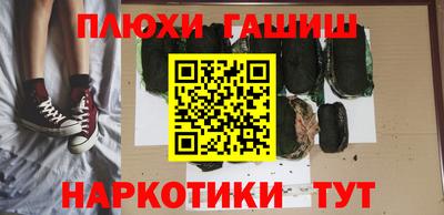 экстази Аргун