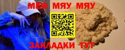 марихуана Апрелевка