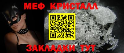 марихуана Апрелевка