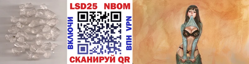 закладка Волгоград ЛСД экстази кислота