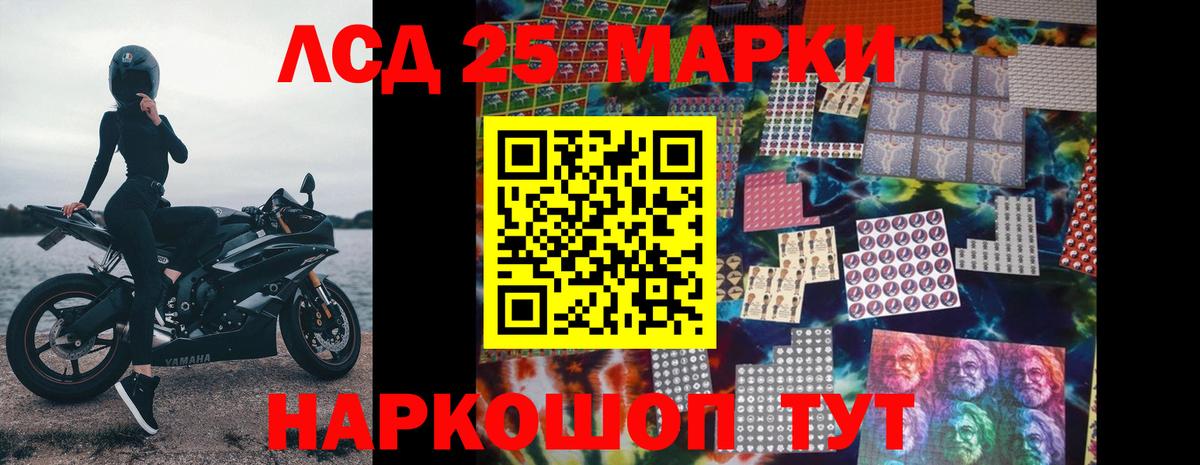 Волгоград  LSD-25 экстази  Вход с VPN  LSD-25 экстази кислота  Лсд 25 экстази кислота 