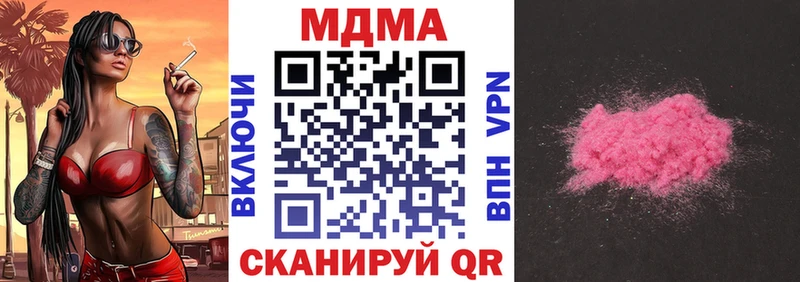 MDMA crystal  где купить наркоту  Волгоград 