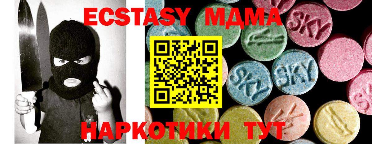 Кодеин Волгоград