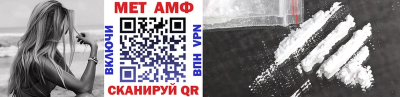 Метамфетамин витя  Волгоград 